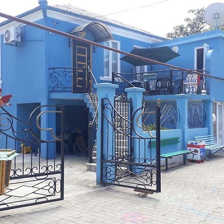Guest House On Kostava 23 كوبوليتي المظهر الخارجي الصورة